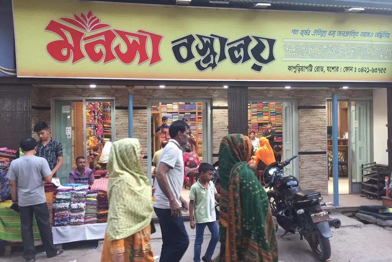 যশোর বড় বাজারের শতবর্ষী ঐতিহ্যবাহী তিন প্রতিষ্ঠান