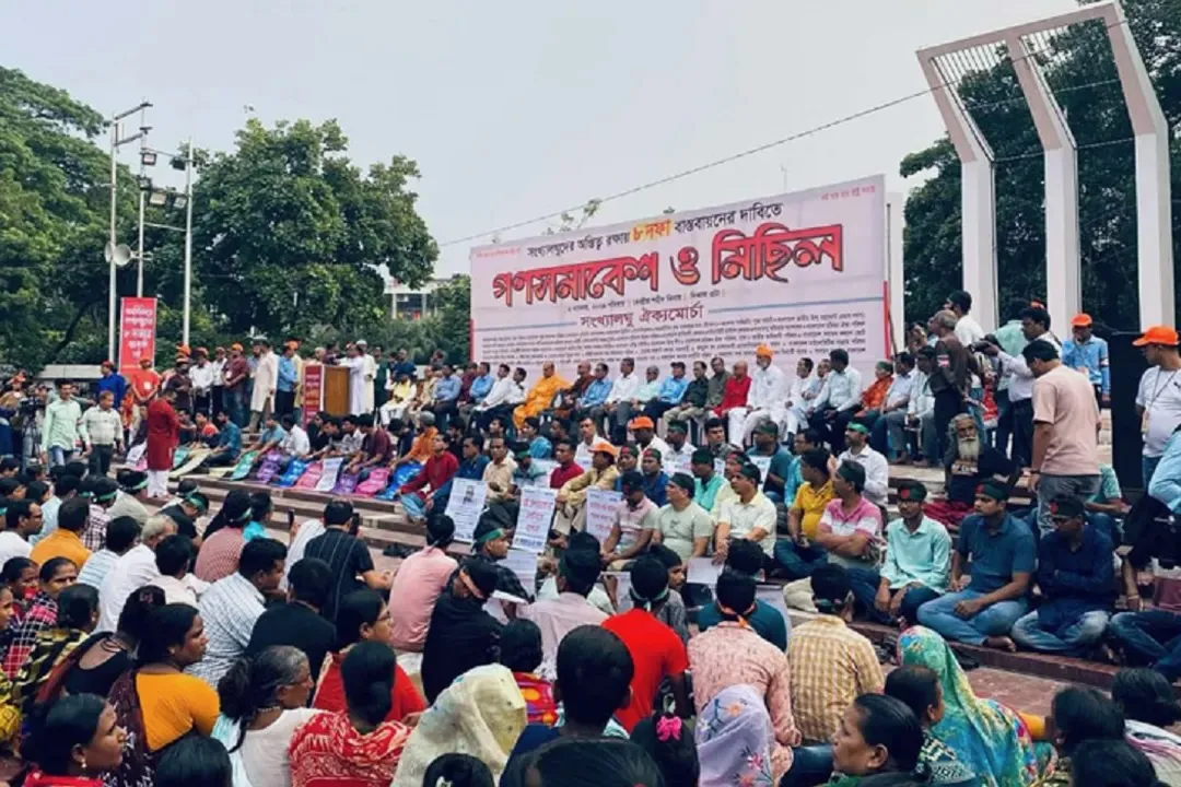 ‘ধর্মনিরপেক্ষতা’ বাদ দেওয়ার বক্তব্যের প্রতিবাদ সংখ্যালঘু ঐক্যমোর্চার