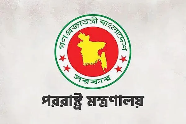 কলকাতায় উপহাইকমিশনের সামনে বাংলাদেশের পতাকা অবমাননার প্রতিবাদ ঢাকার