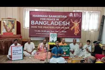 বাংলাদেশে সংখ্যালঘু নির্যাতনের প্রতিবাদে গুয়াহাটিতে ইসকনের শান্তিপূর্ণ সংকীর্তন