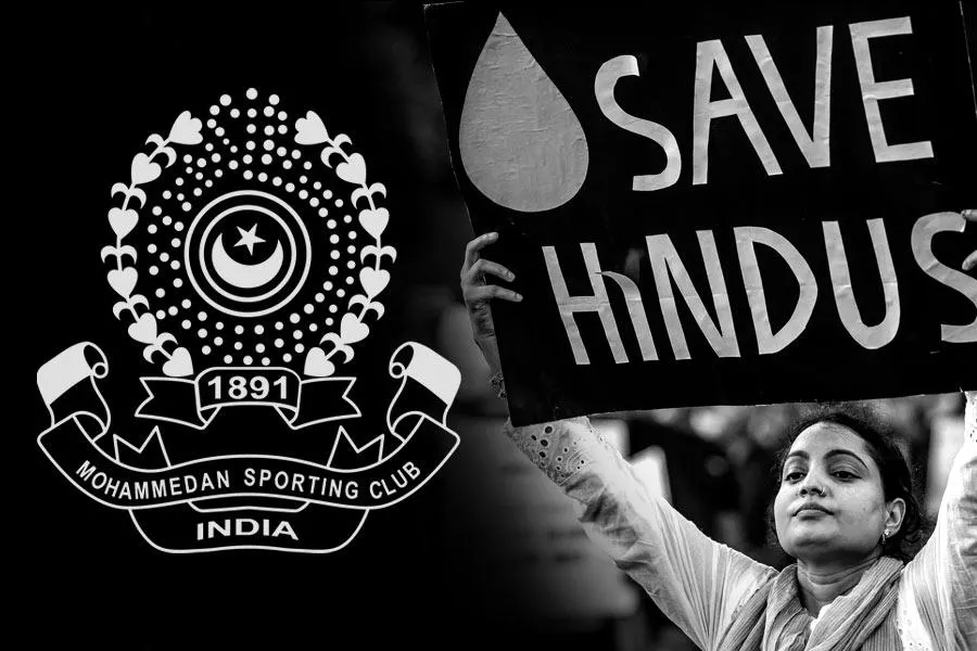 বাংলাদেশে হিন্দু নিপীড়ন বন্ধ হোক, এবার গর্জে উঠল মহামেডান স্পোর্টিং