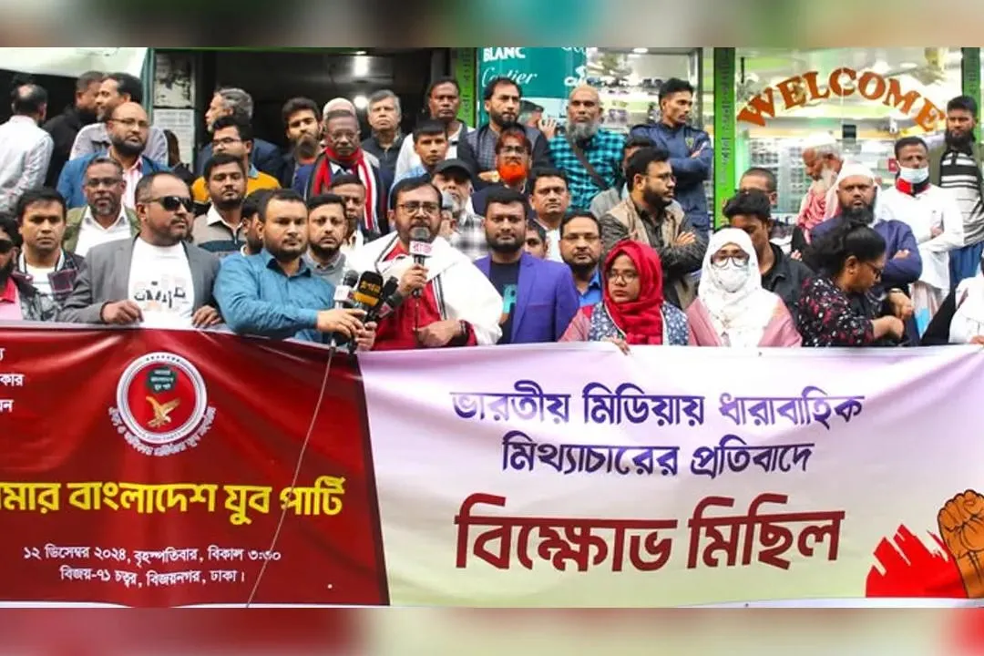 ভারতের মিডিয়ার বিরুদ্ধে বিক্ষোভ, মঞ্জুর বক্তব্যে নতুন অভিযোগ